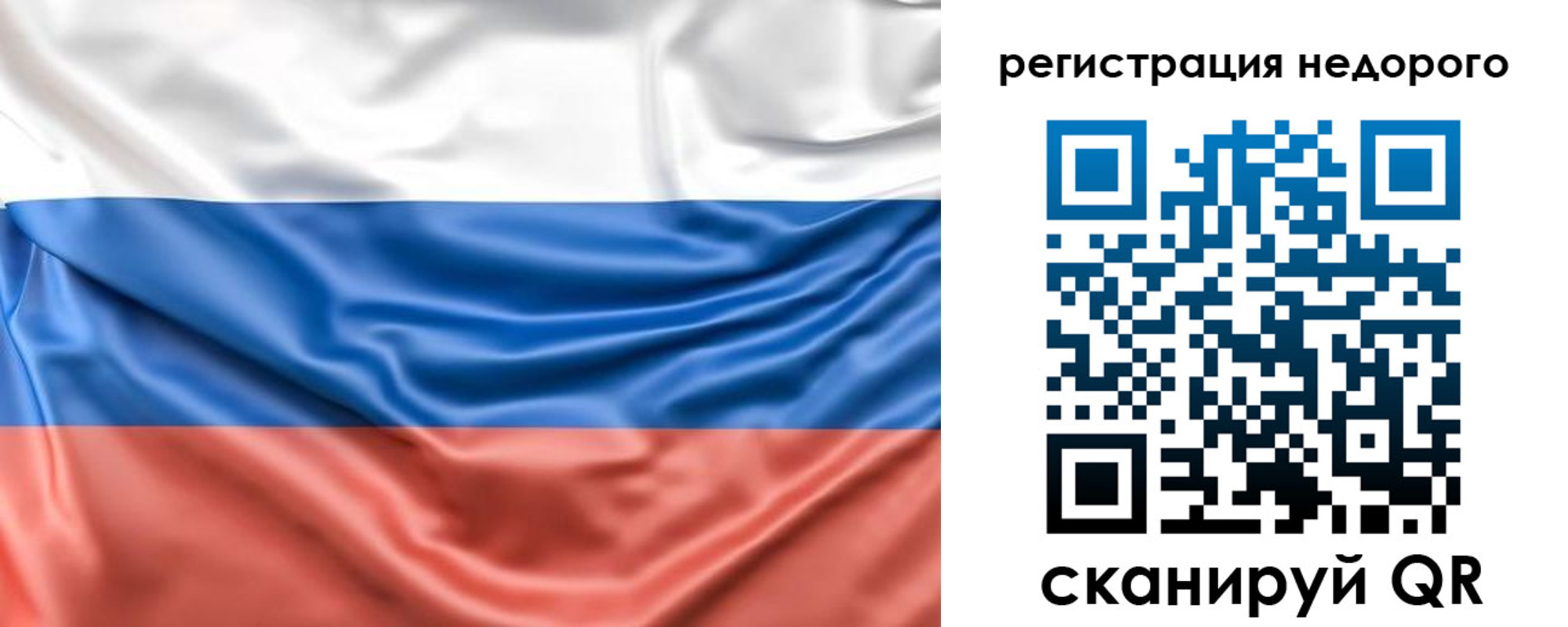 временная прописка в Верещагино
