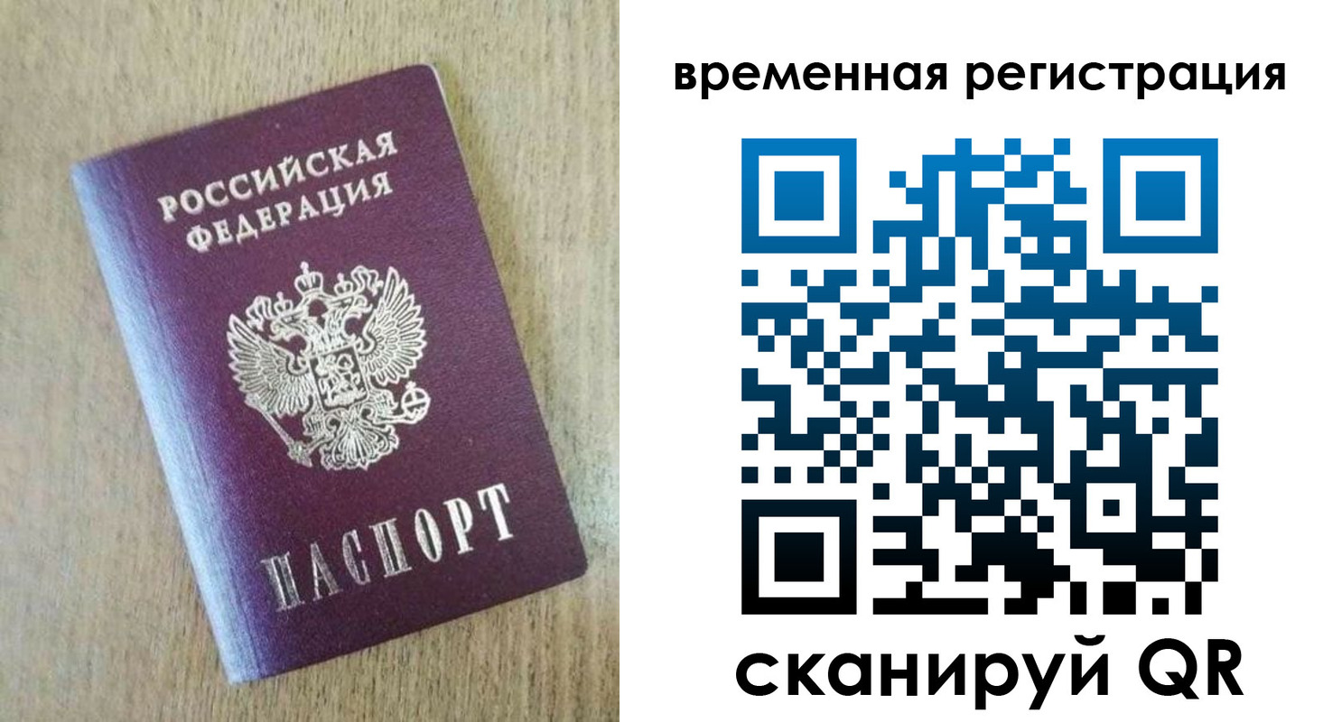 прописка гарантия в Верещагино