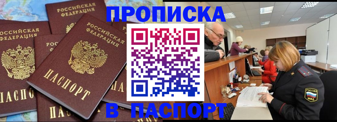 временная регистрация адрес в Верещагино